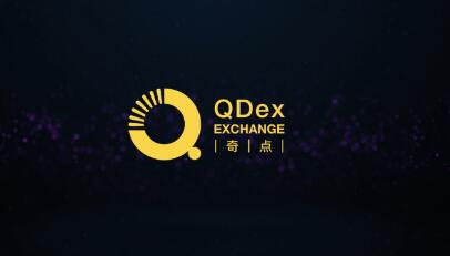 QDEX奇点交易所重磅推出dApp游戏